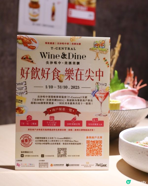 尖沙咀中部深度遊😋一次過食晒人氣推介美食