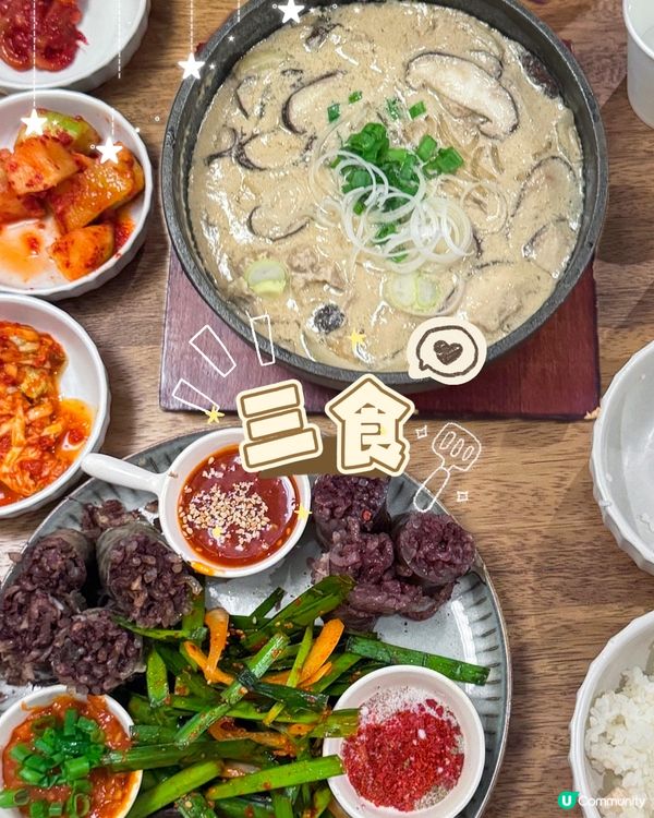 冬天必食🫵🏻食完成個人暖笠笠🙈✨