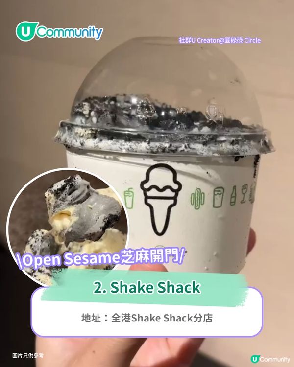 黑芝麻熱潮｜甜品界新一哥！全港9間黑芝麻甜品推介 Latte/雪糕/忌廉泡芙