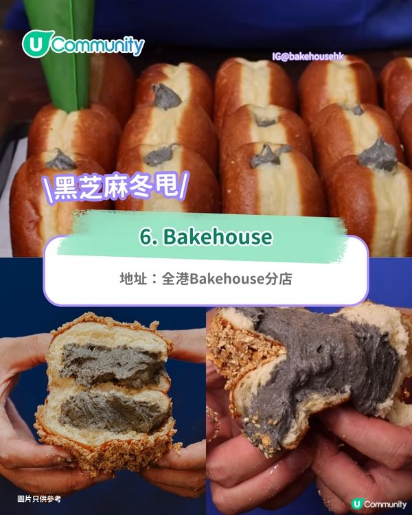 黑芝麻熱潮｜甜品界新一哥！全港9間黑芝麻甜品推介 Latte/雪糕/忌廉泡芙