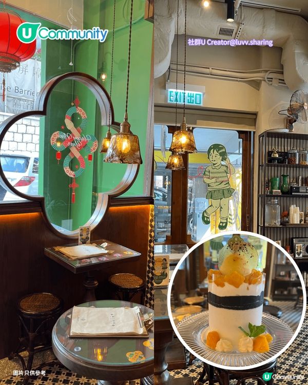 黑芝麻熱潮｜甜品界新一哥！全港9間黑芝麻甜品推介 Latte/雪糕/忌廉泡芙