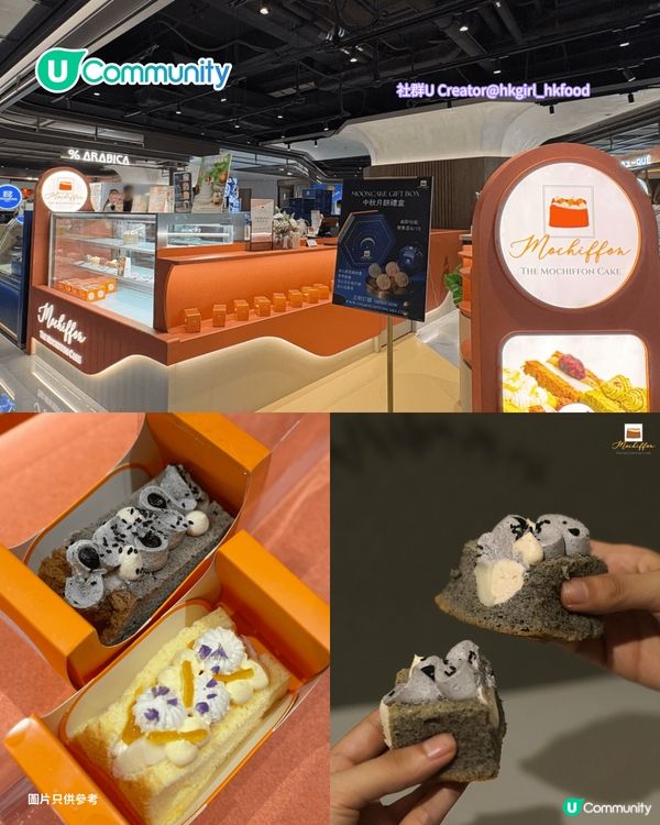 黑芝麻熱潮｜甜品界新一哥！全港9間黑芝麻甜品推介 Latte/雪糕/忌廉泡芙