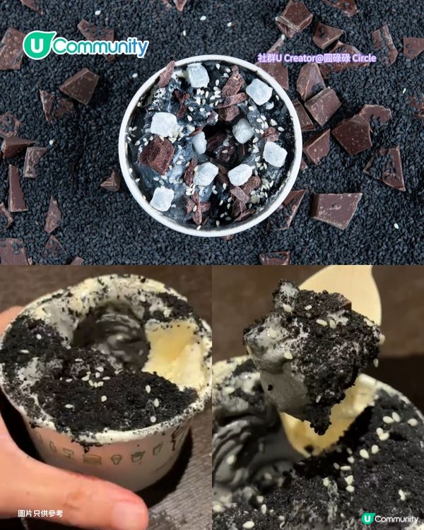 黑芝麻熱潮｜甜品界新一哥！全港9間黑芝麻甜品推介 Latte/雪糕/忌廉泡芙