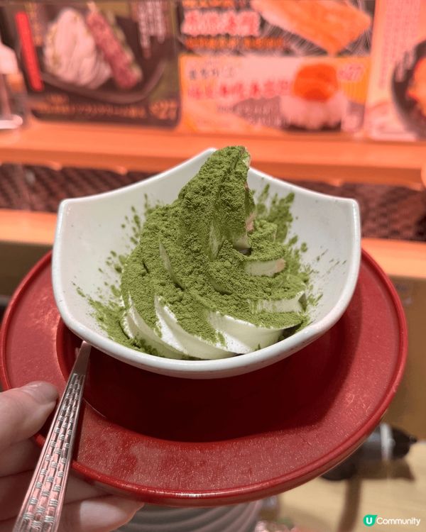 壽司朗的雪糕真係好好食！加勁多抹茶粉落去就更好！超好食！