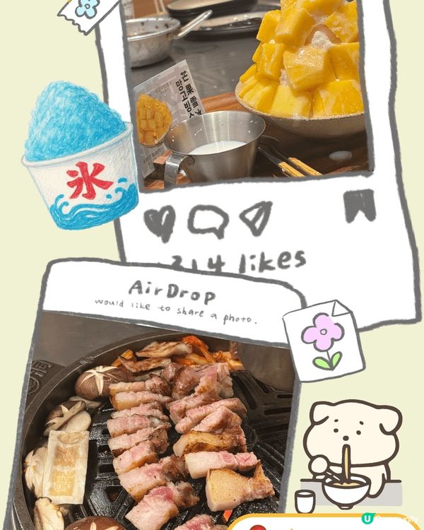 呢間韓式烤肉仲有埋芒果冰嘅冰底係牛奶冰，芒果份量都幾多，但甜...