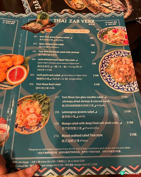 西環泰滋味！泰國風情打餐廳卡📸