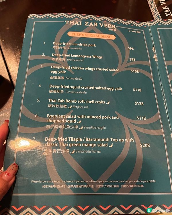 西環泰滋味！泰國風情打餐廳卡📸