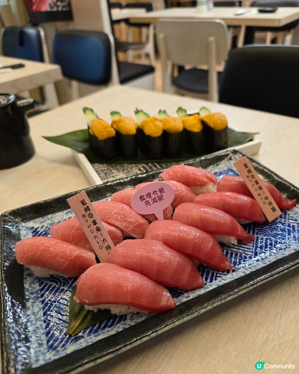 $188+$78任食海膽、拖羅壽司放題