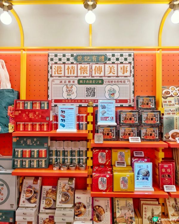 抵食👍創意🤩高質🥢點心