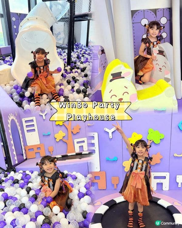 魔術主題playhouse