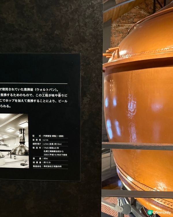 ［免費入場］札幌啤酒博物館！小朋友入場✅👌🏻