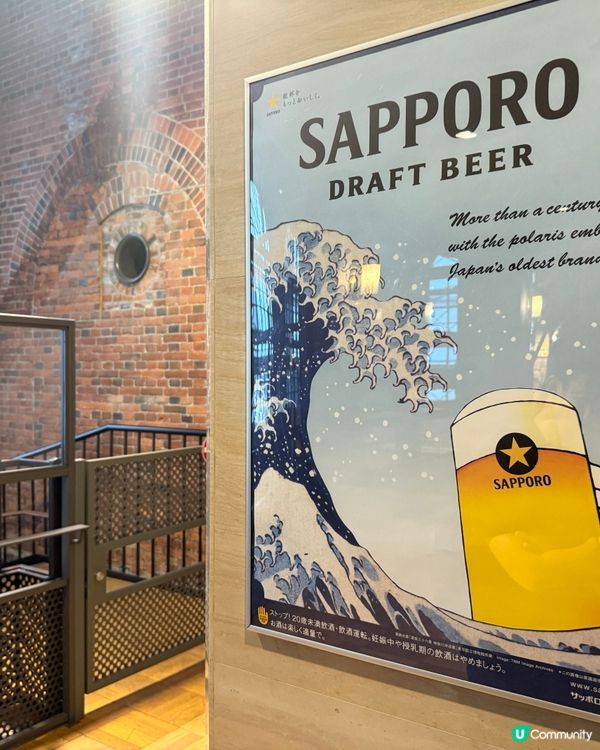 ［免費入場］札幌啤酒博物館！小朋友入場✅👌🏻