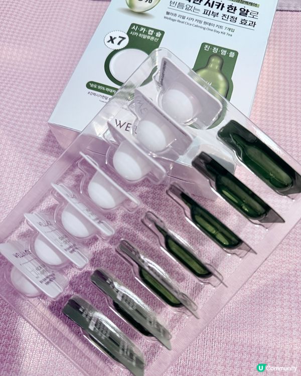 一粒=10片面膜💧 ?