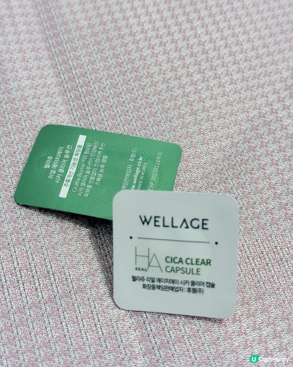 一粒=10片面膜💧 ?