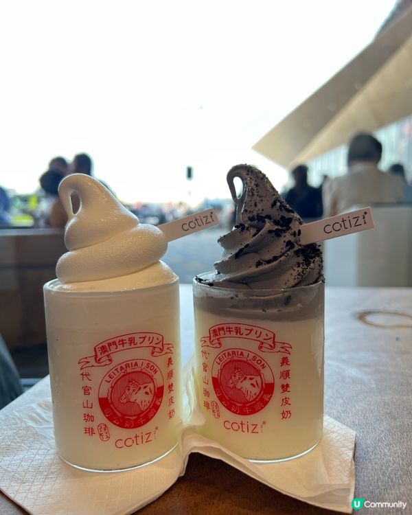 義順雙皮奶雪糕🍦！黑芝麻味超正😋！