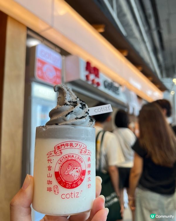 義順雙皮奶雪糕🍦！黑芝麻味超正😋！