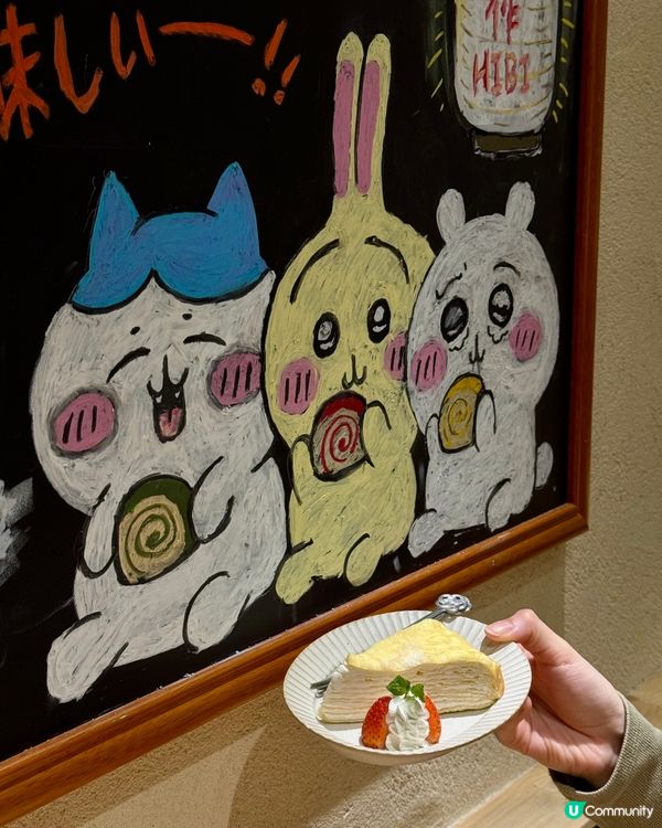 觀塘工業區隱世日式食堂！坐木製課桌椅食到返學童年😆