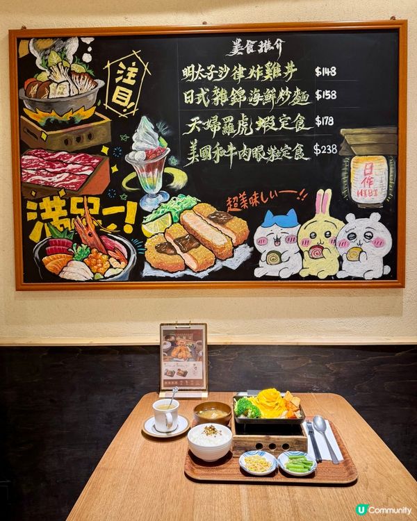 觀塘工業區隱世日式食堂！坐木製課桌椅食到返學童年😆