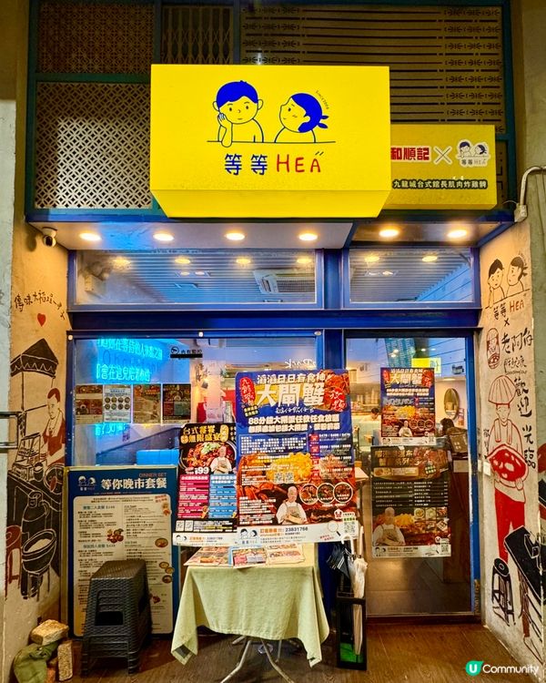 88分鐘大閘蟹放題實測！花雕醉蟹任食真係得？