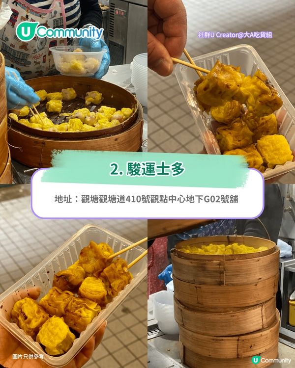 早餐推介｜網民推介觀塘區8大必食早餐 打工仔必食三文治/燒賣/茶餐廳