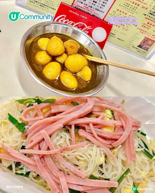 早餐推介｜網民推介觀塘區8大必食早餐 打工仔必食三文治/燒賣/茶餐廳