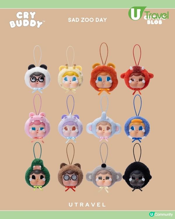 Cry Buddy「悲傷動物園日」換上毛絨動物裝！12款限定公仔！