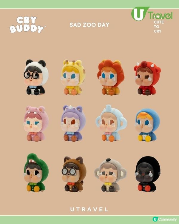 Cry Buddy「悲傷動物園日」換上毛絨動物裝！12款限定公仔！