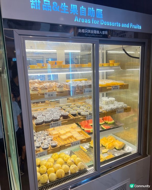 御滿屋放題🤤！榴槤雪糕任食！😋