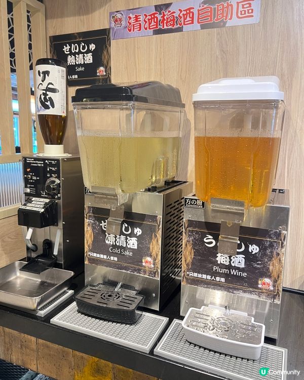 御滿屋放題🤤！榴槤雪糕任食！😋