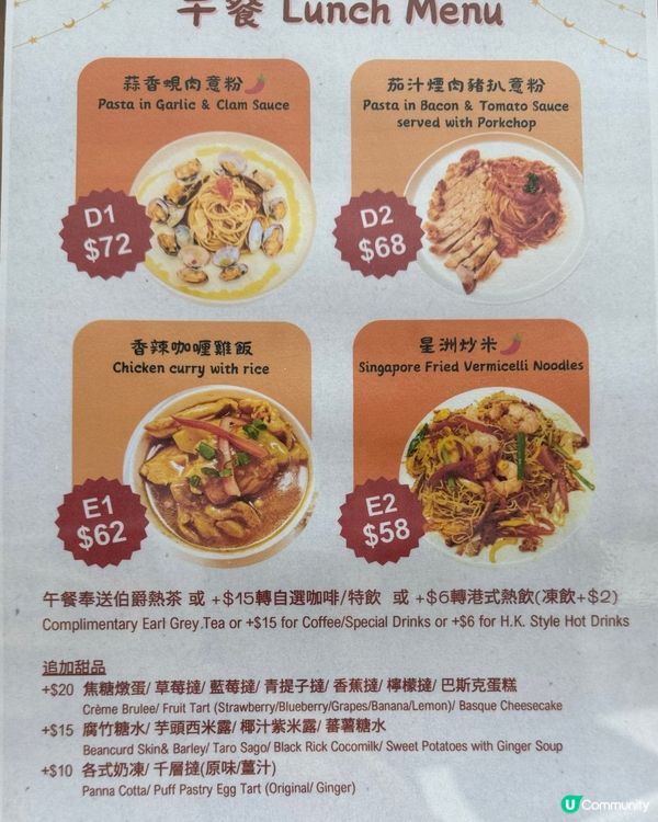 甜品控必去！高質隱藏餐廳🤩！性價比超高！😋