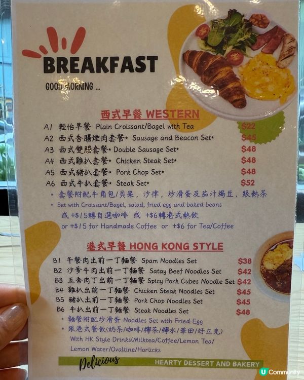 甜品控必去！高質隱藏餐廳🤩！性價比超高！😋