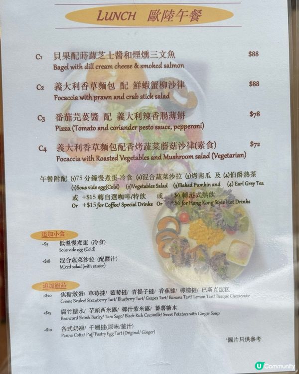 甜品控必去！高質隱藏餐廳🤩！性價比超高！😋