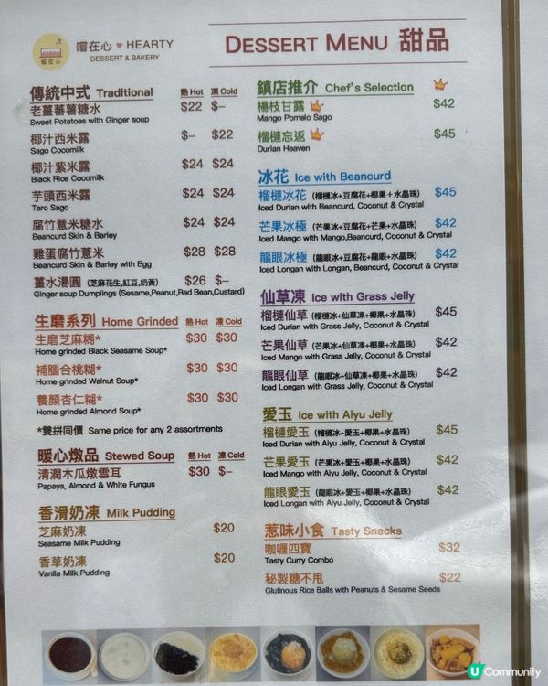 甜品控必去！高質隱藏餐廳🤩！性價比超高！😋