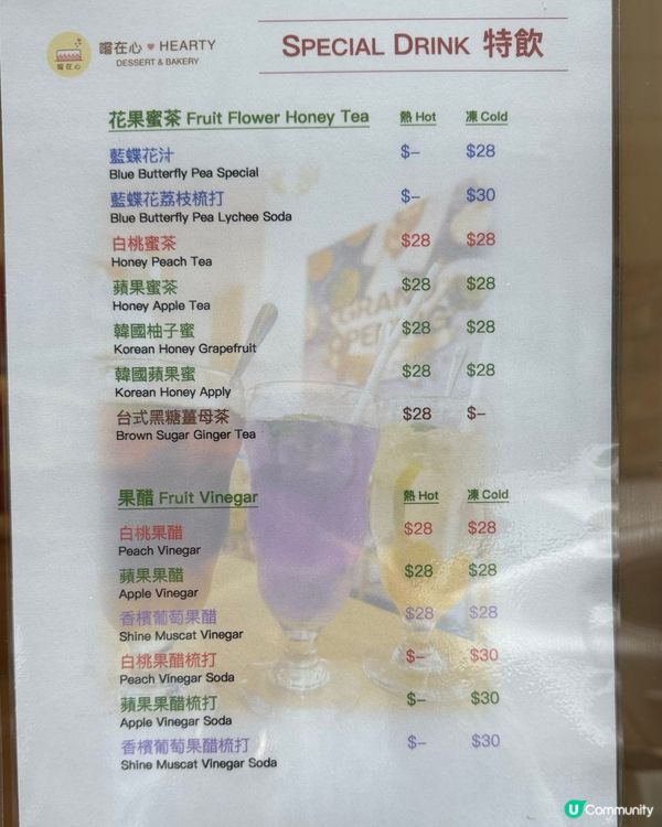 甜品控必去！高質隱藏餐廳🤩！性價比超高！😋