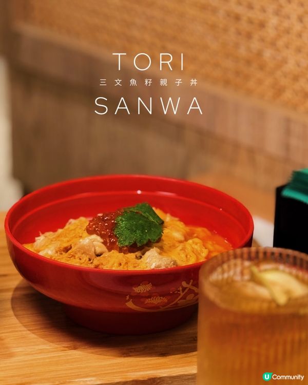 銅鑼灣雞三和！名古屋交趾雞丼飯🤤！