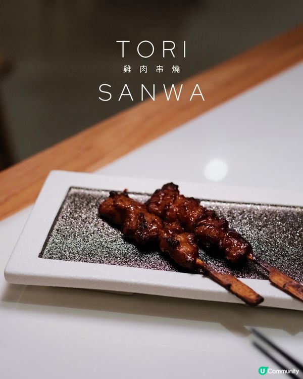 銅鑼灣雞三和！名古屋交趾雞丼飯🤤！