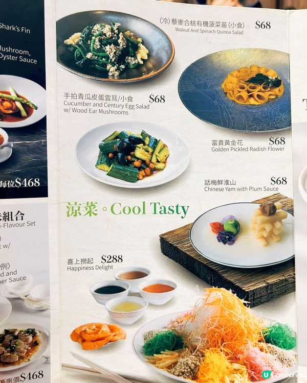 第一次食港滙軒！😋 24樓夜景正！🌃 小炒都好掂！