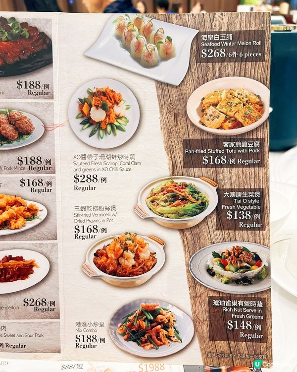 第一次食港滙軒！😋 24樓夜景正！🌃 小炒都好掂！