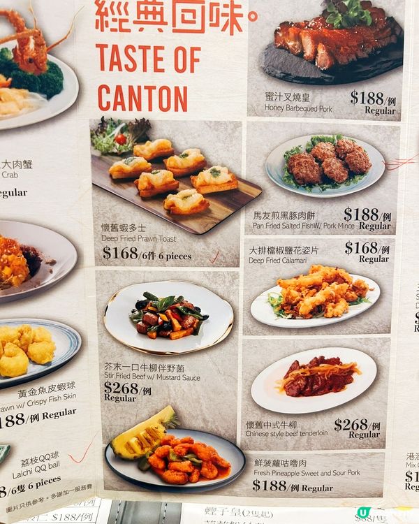 第一次食港滙軒！😋 24樓夜景正！🌃 小炒都好掂！