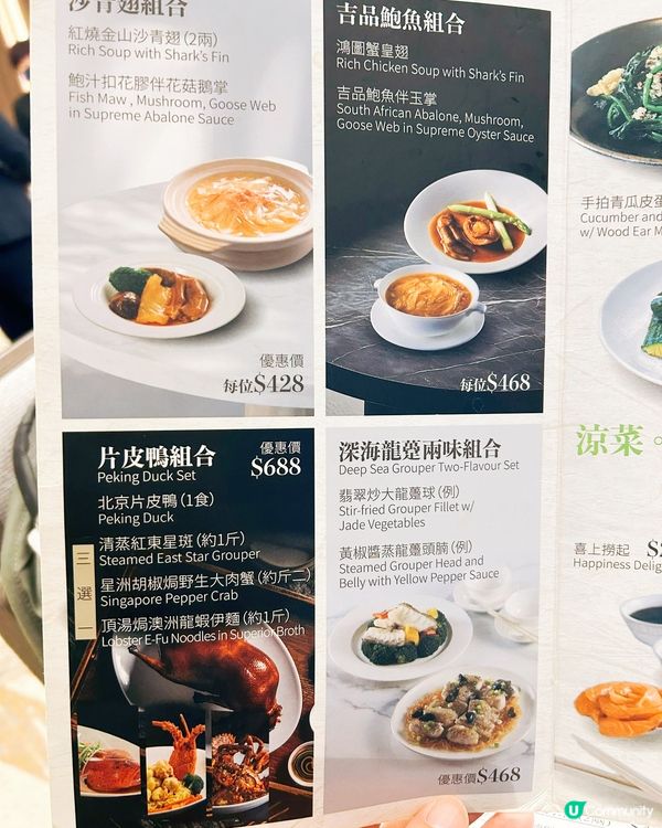 第一次食港滙軒！😋 24樓夜景正！🌃 小炒都好掂！