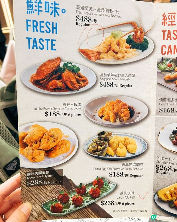 第一次食港滙軒！😋 24樓夜景正！🌃 小炒都好掂！