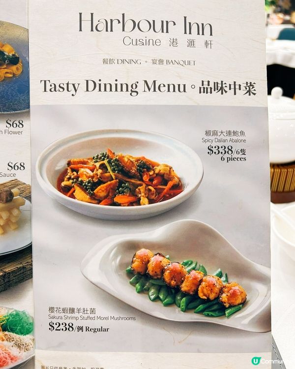 第一次食港滙軒！😋 24樓夜景正！🌃 小炒都好掂！