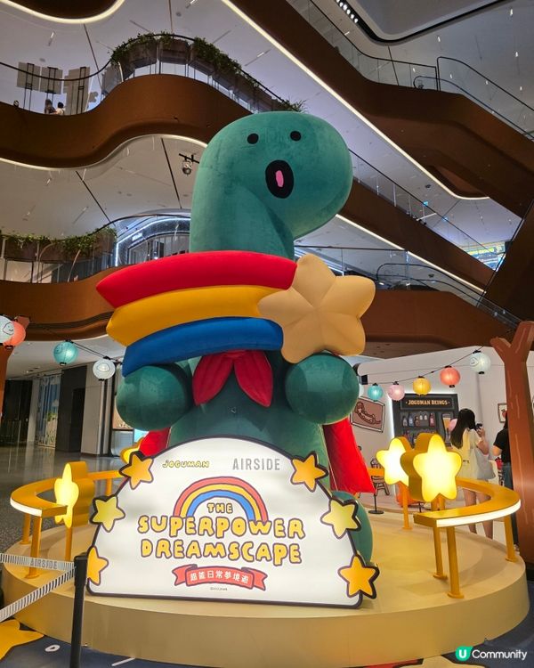 JOGUMAN meets 啟德AIRSIDE