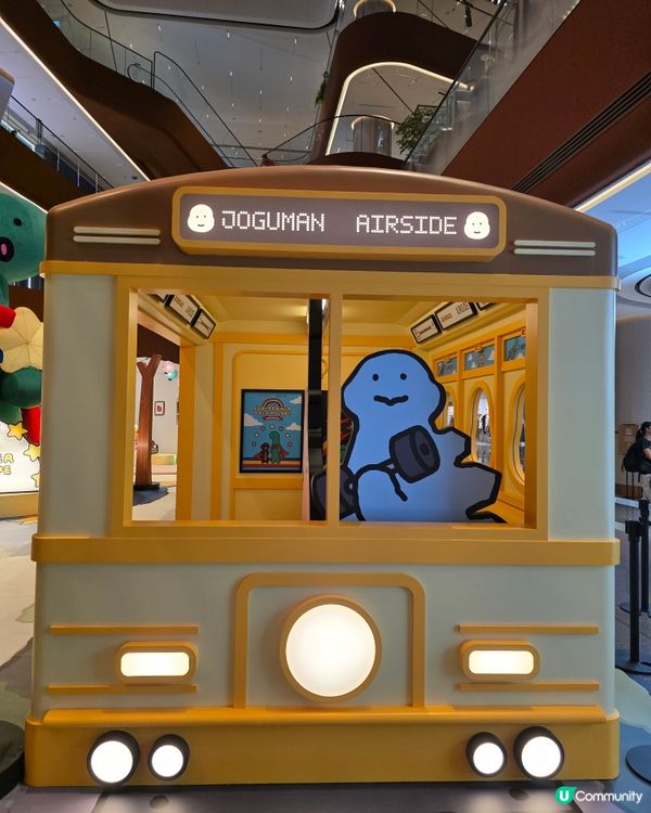 JOGUMAN meets 啟德AIRSIDE