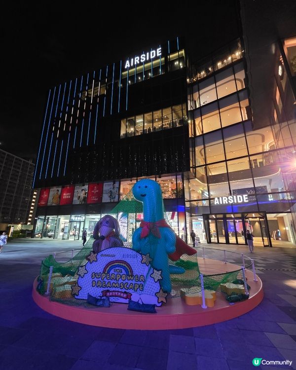 JOGUMAN meets 啟德AIRSIDE