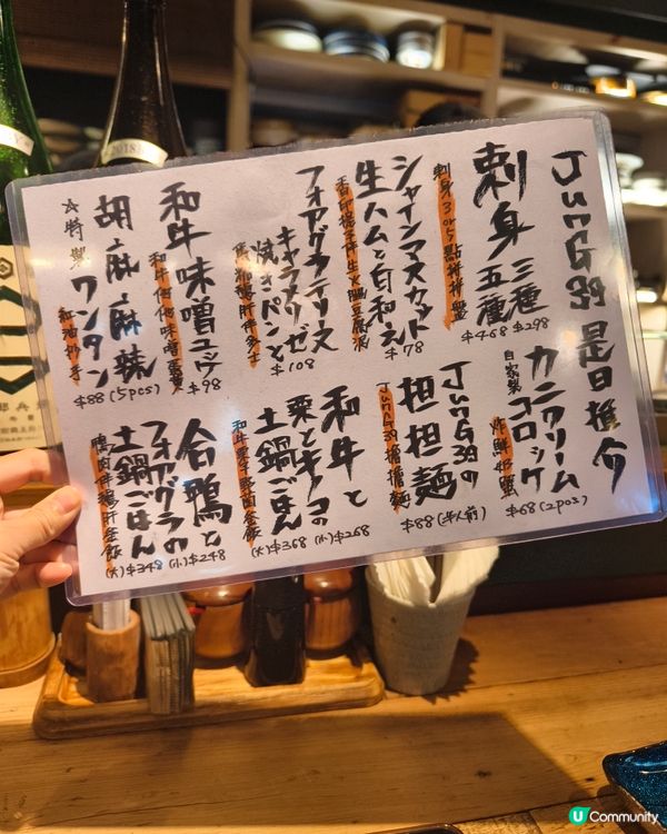 芝麻豆腐