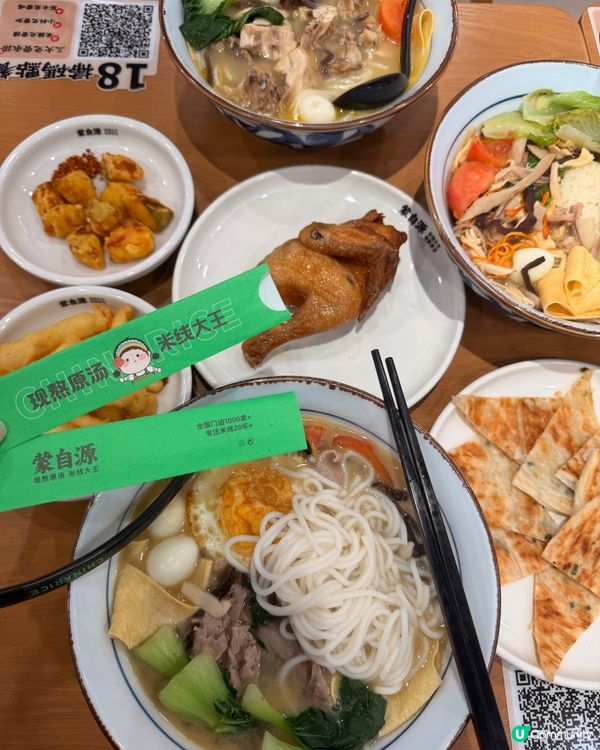 蒙自源雞湯米線🤤！油麻地首店開張！