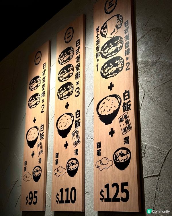 葵芳人氣肉肉大米 件件漢堡扒肉汁滿瀉