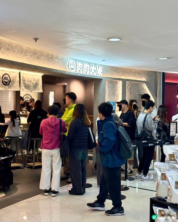 葵芳人氣肉肉大米 件件漢堡扒肉汁滿瀉