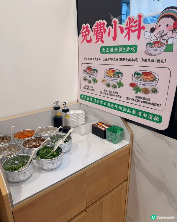 蒙自源雞湯米線🤤！油麻地首店開張！